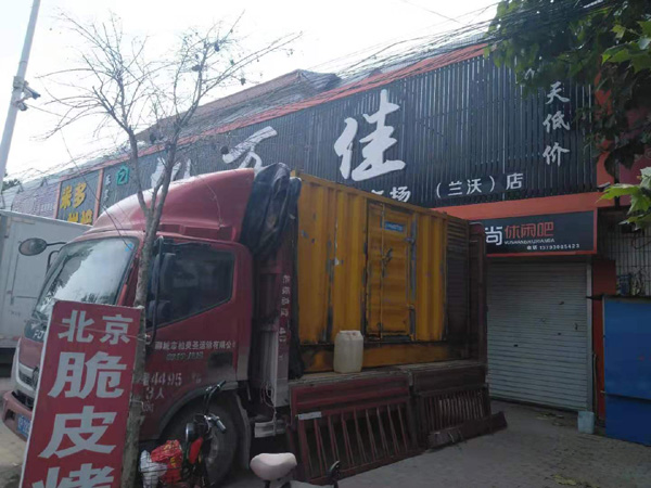 德化租赁发电机-柴油发电机组在火车站的应用