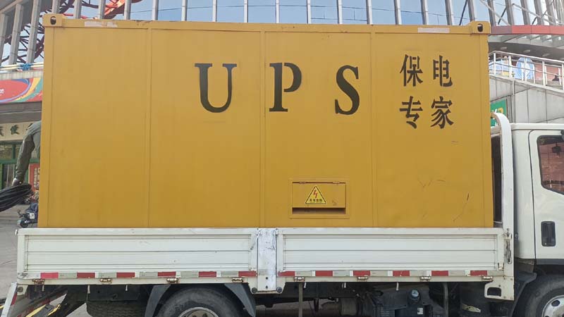 德化怎样判断柴油发电机组和UPS电源的配合工作是否正常?